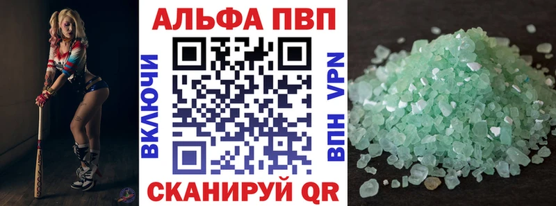 A-PVP крисы CK  Славск 