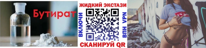 БУТИРАТ оксана  Славск 