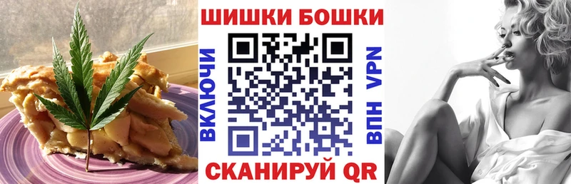 купить   KRAKEN tor  Cannafood конопля  Славск 