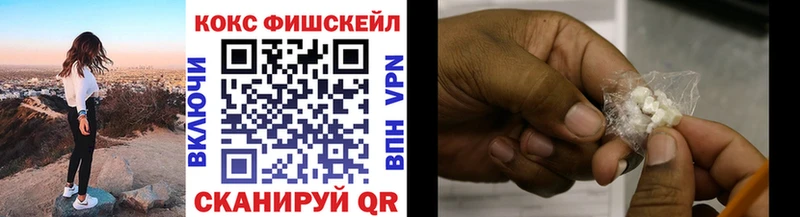 КОКАИН Эквадор Славск