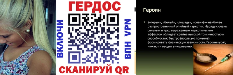 цены наркотик  Славск  ГЕРОИН афганец 