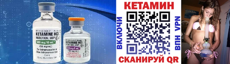 КЕТАМИН ketamine  даркнет сайт  Славск 