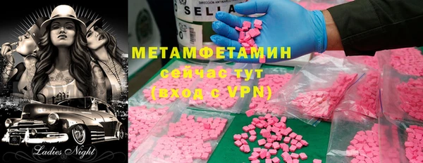 скорость mdpv Алексеевка