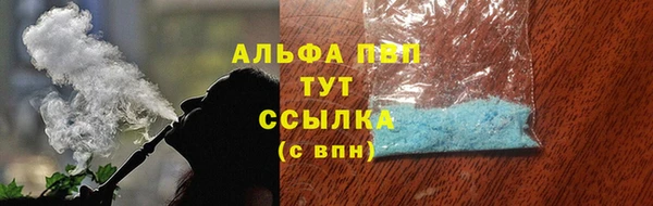 скорость mdpv Алексеевка