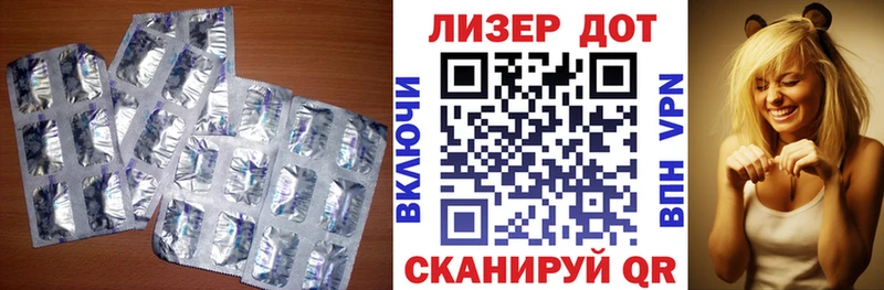 Лсд 25 экстази кислота  площадка клад  Славск 