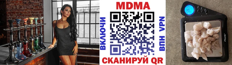 купить наркотик  Славск  MDMA кристаллы 