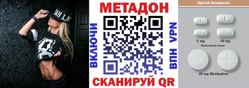 МЕТАДОН мёд  KRAKEN   Славск 