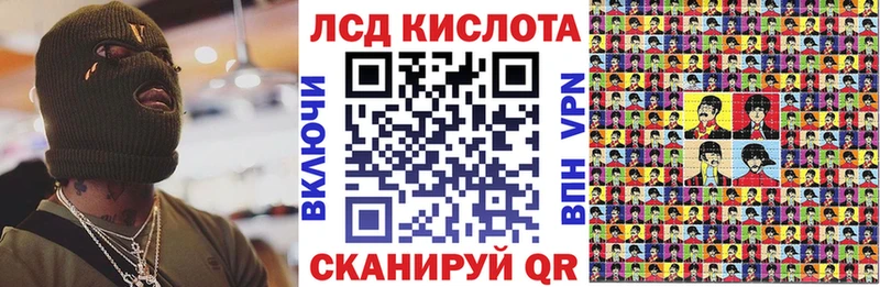 Марки N-bome 1,8мг  Славск 
